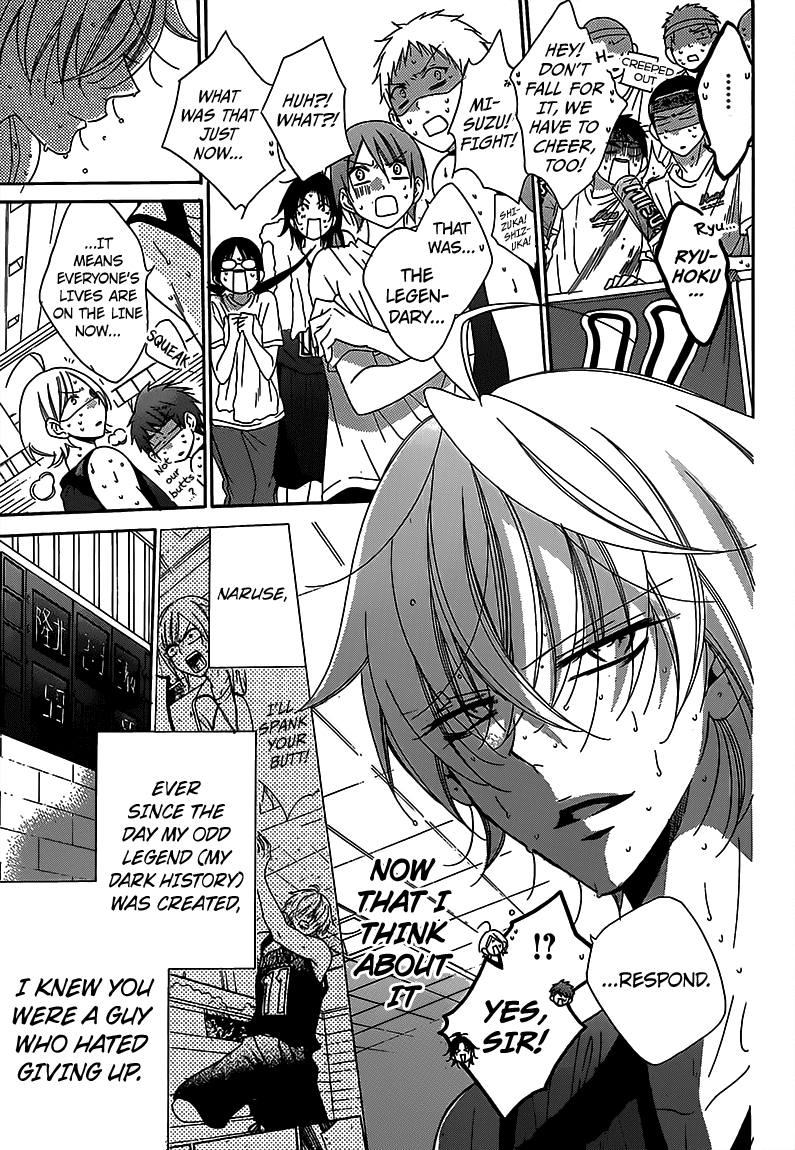 Namaiki Zakari, Chapter 65 image 09